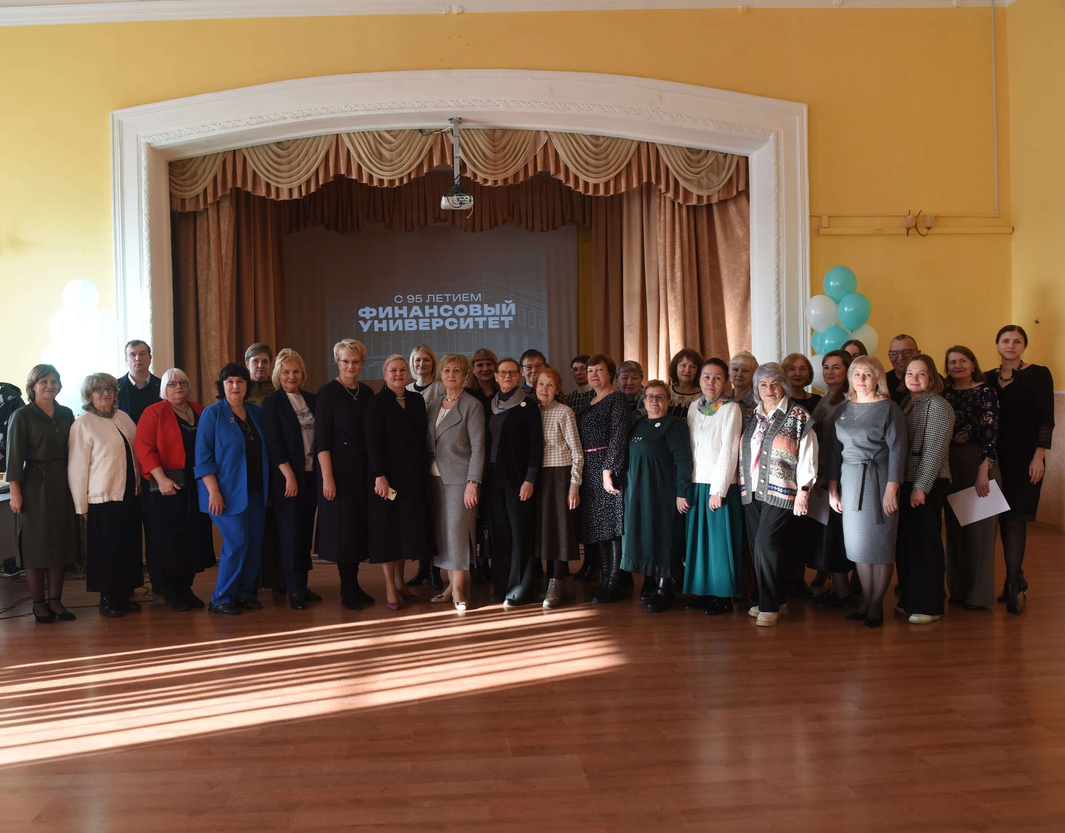95-летие Финансового университета в Омске