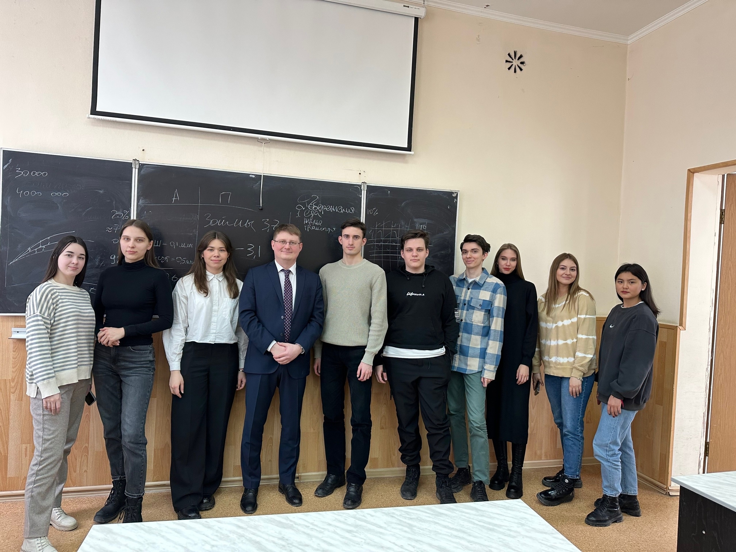 «Семинар по инвестированию с главным финансовым советником БКС И.А. Егоровым»