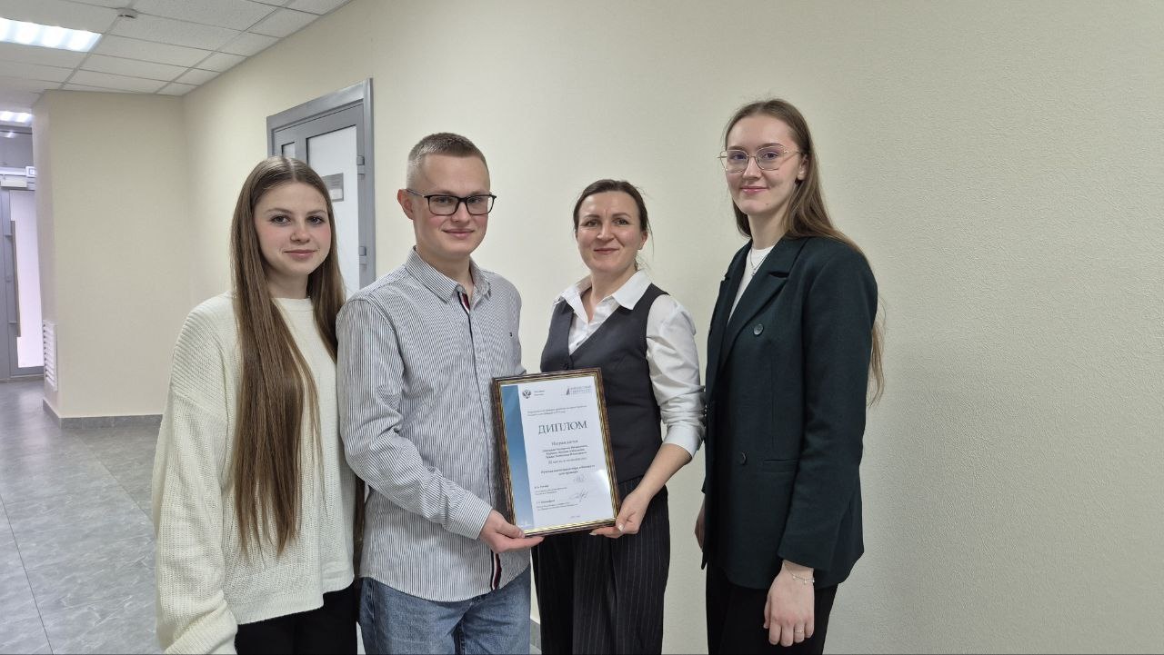 Студенты Омского филиала стали победителями областного конкурса «Бюджет для граждан» и призёрами всероссийского финала