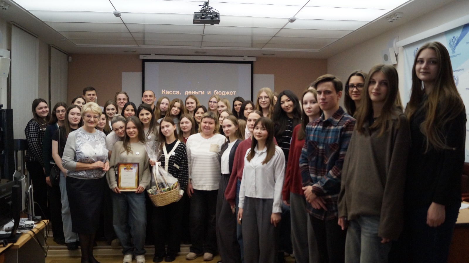 Студенты Финуниверситета на квизе в УФК по Омской области