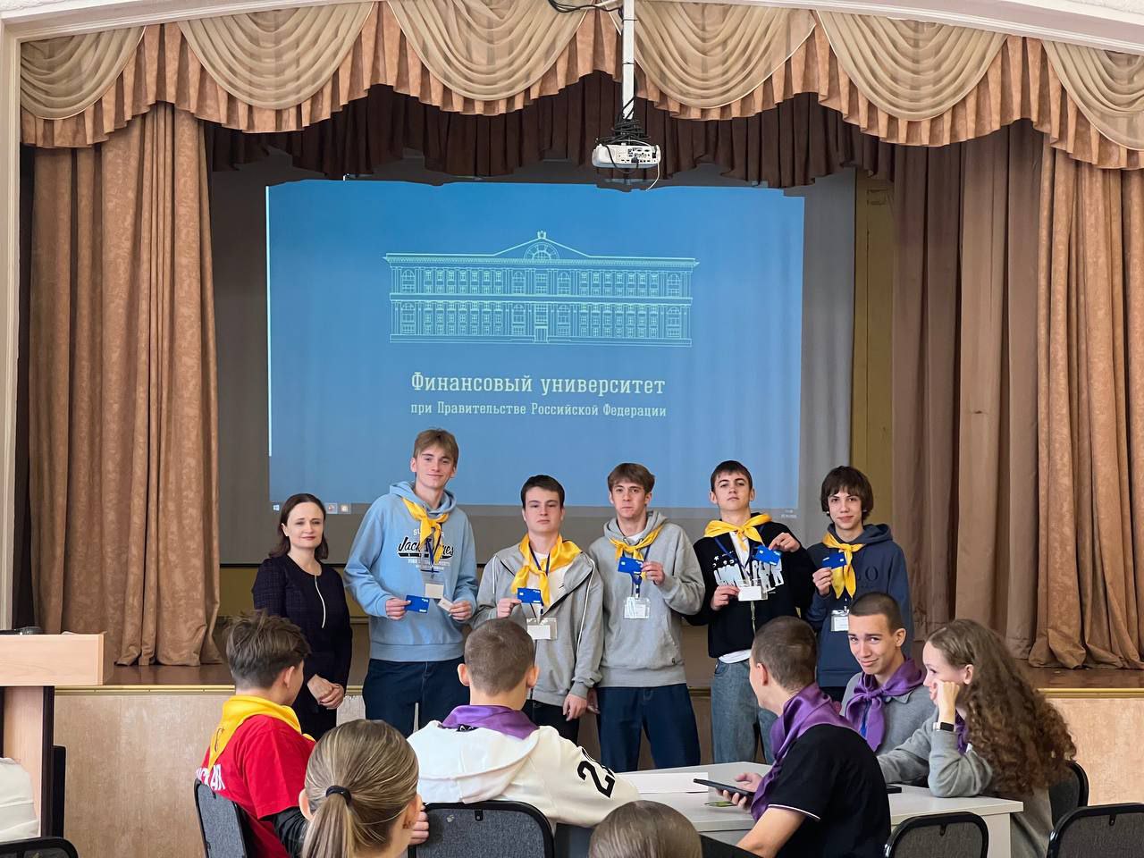 День специальности для школьников: «Экономика и финансы»