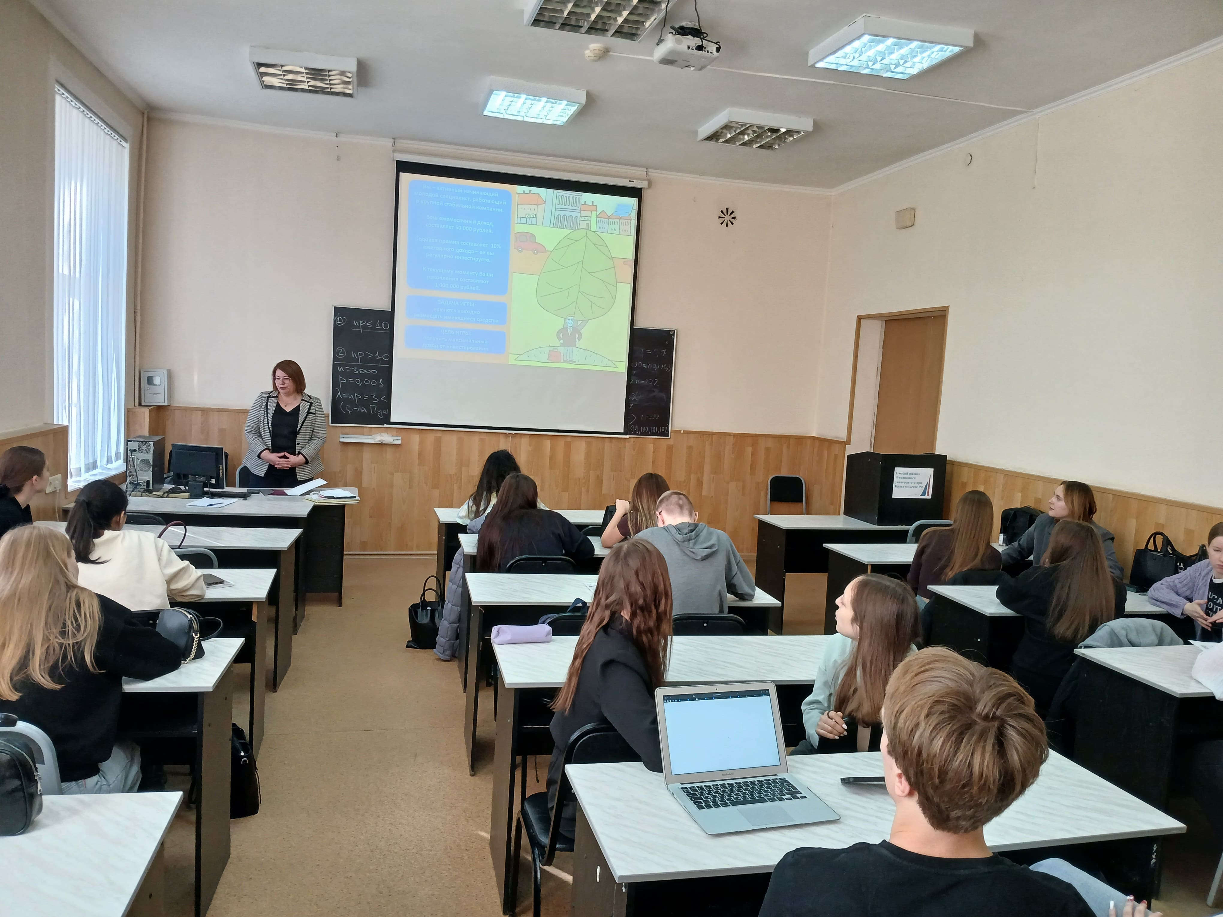 Деловая игра от Банка ВТБ: студенты Финуниверситета учились быть успешными инвесторами