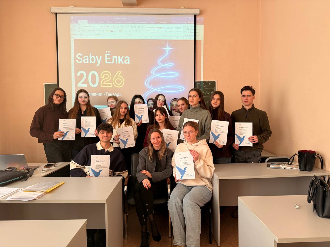 Студенты Финуниверситета освоили цифровой инструмент для оценки надежности контрагентов в бизнес-экосистеме Saby