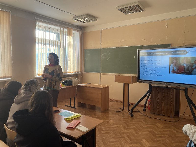 Студенты Омского авиационного колледжа познакомились с возможностями Финансового университета