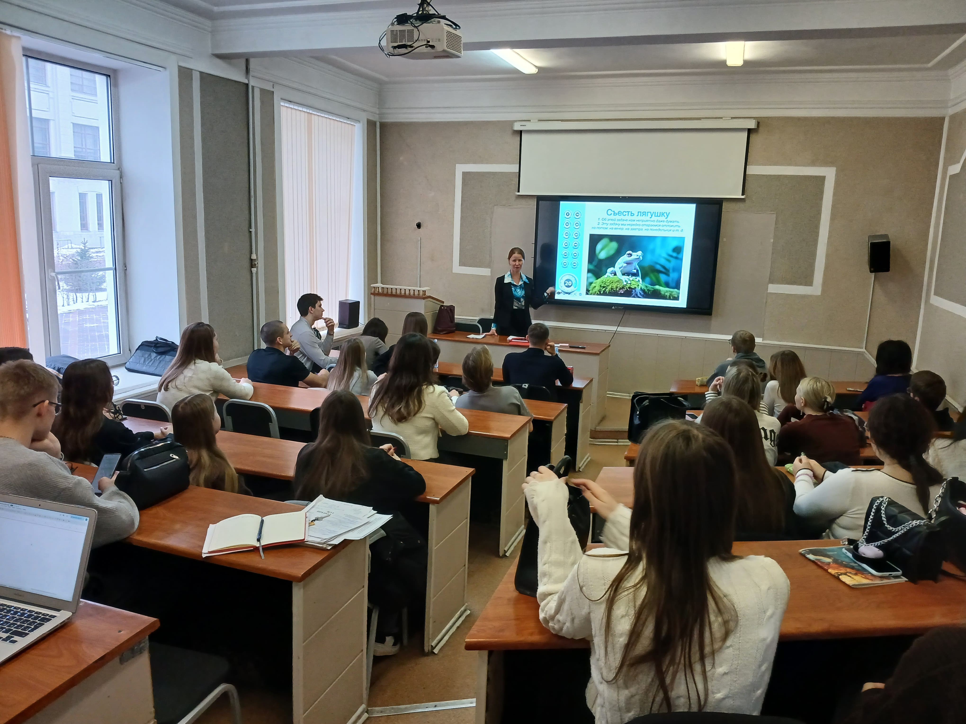 Студенты Финуниверситета прошли практический тренинг по тайм-менеджменту