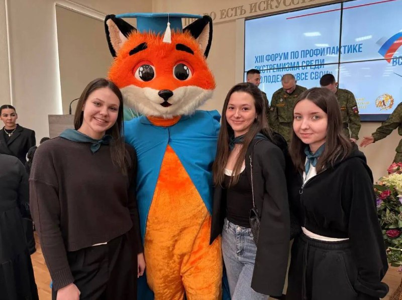 Студенты Финуниверситета приняли участие в городском форуме по профилактике экстремизма «Все свои»