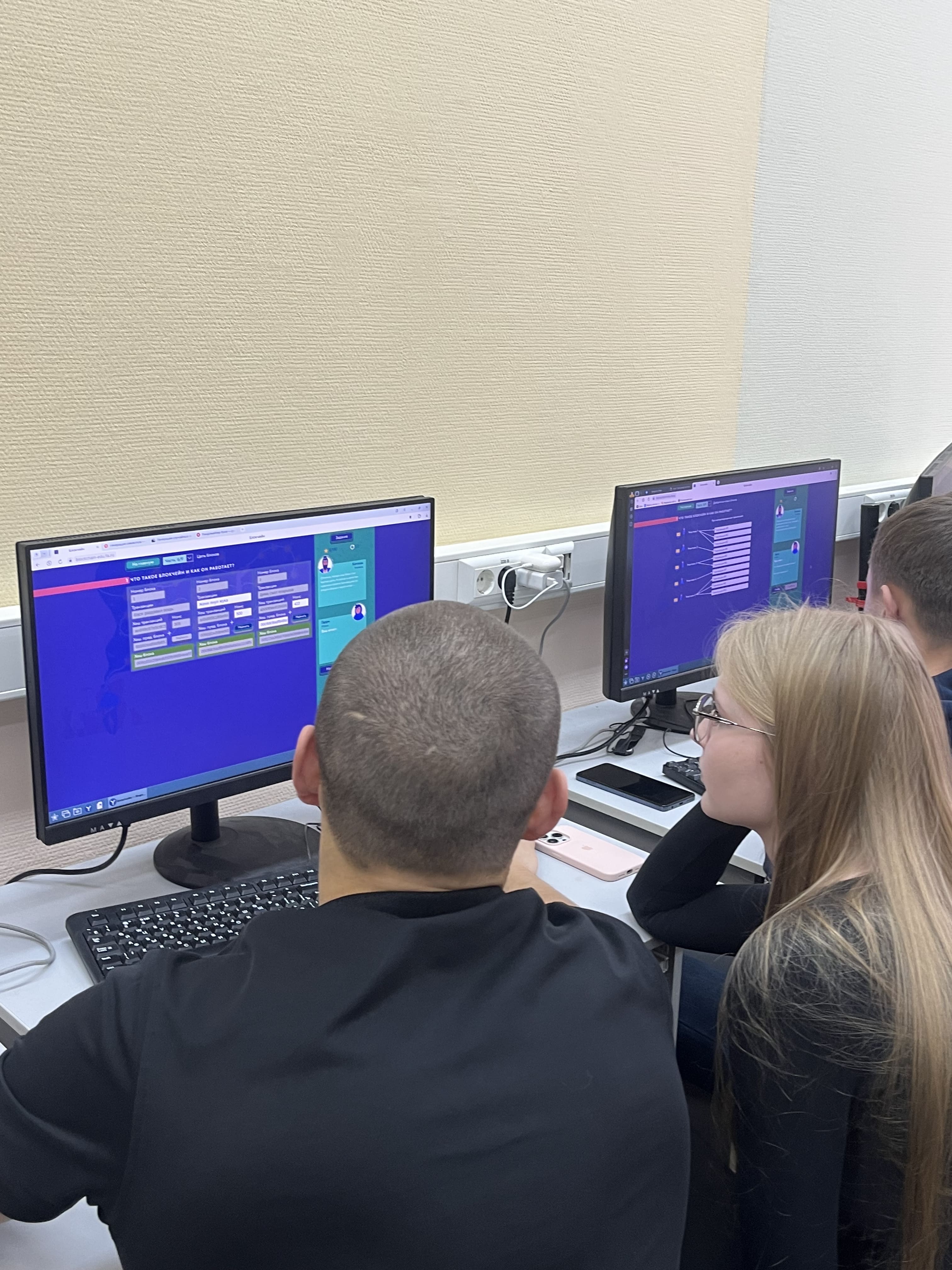 Блокчейн в действии: практикум в рамках дисциплины «Финансовые рынки»