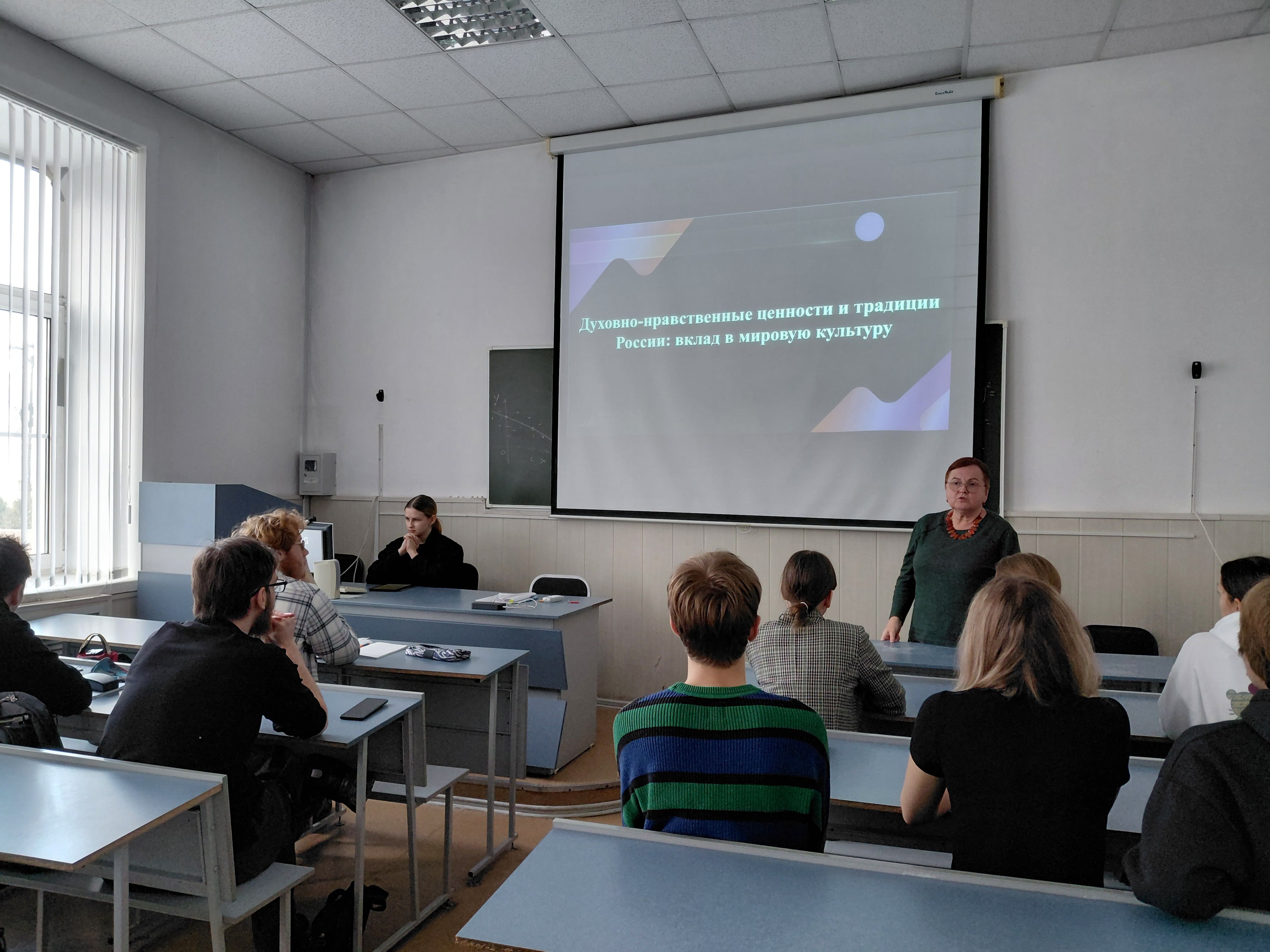 Круглый стол «Духовно-нравственные ценности и традиции России: вклад в мировую культуру»