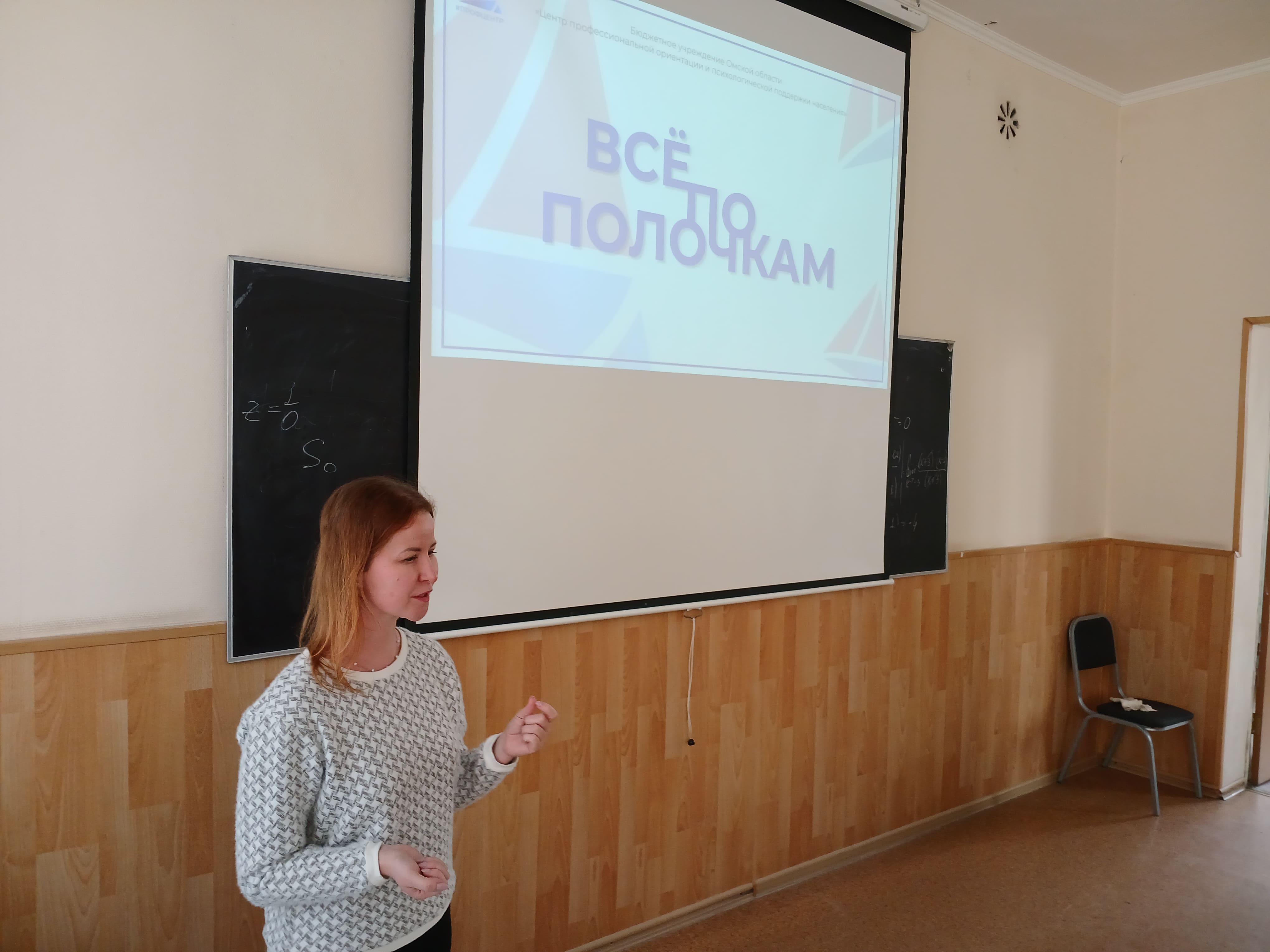 Практикум «Всё по полочкам»: как составить эффективное резюме и уверенно пройти собеседование