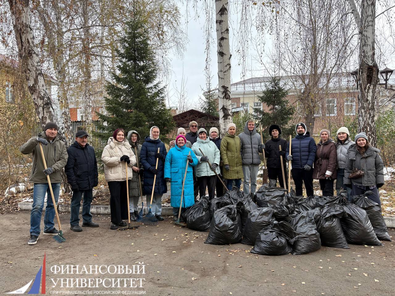 Субботник в Омском филиале Финуниверситета: совместный вклад в благоустройство территории