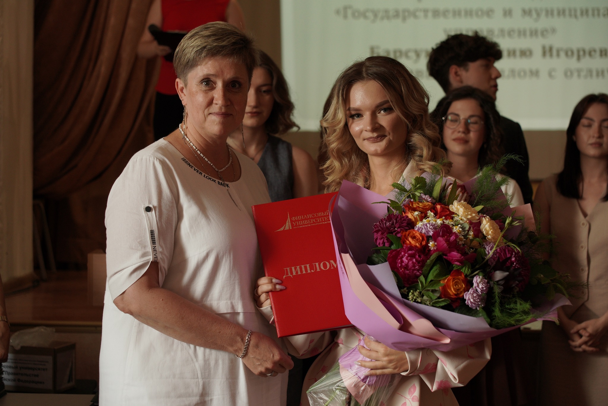 Поздравляем с окончанием Финансового университета!