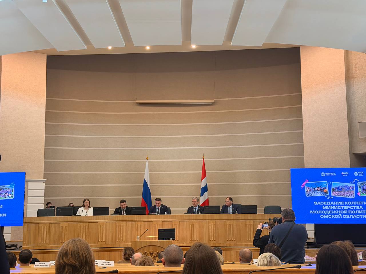 Участие в заседании коллегии Министерства молодежной политики Омской области под председательством Губернатора Омской области В.П. Хоценко
