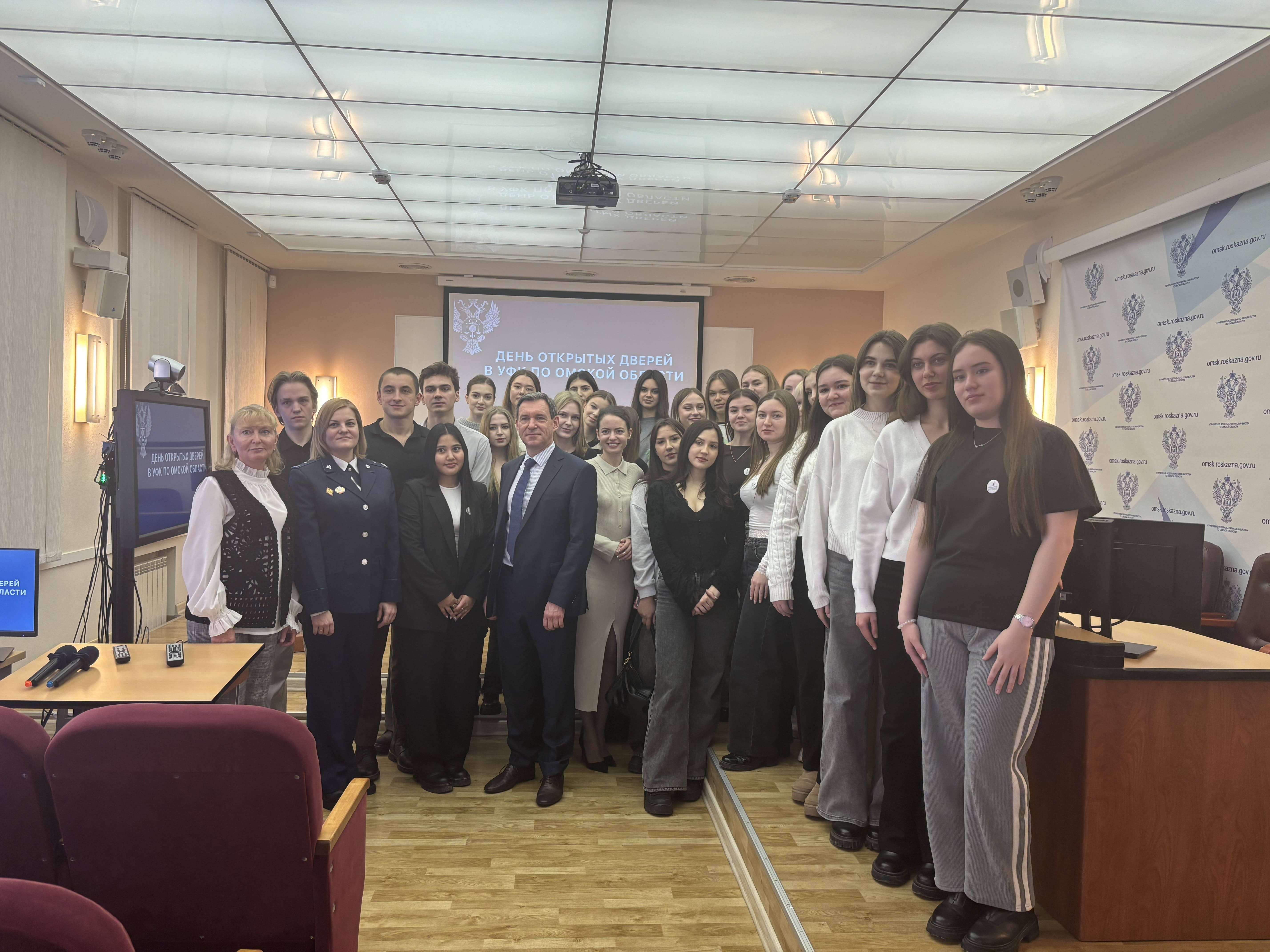 День открытых дверей в Управлении Федерального казначейства по Омской области