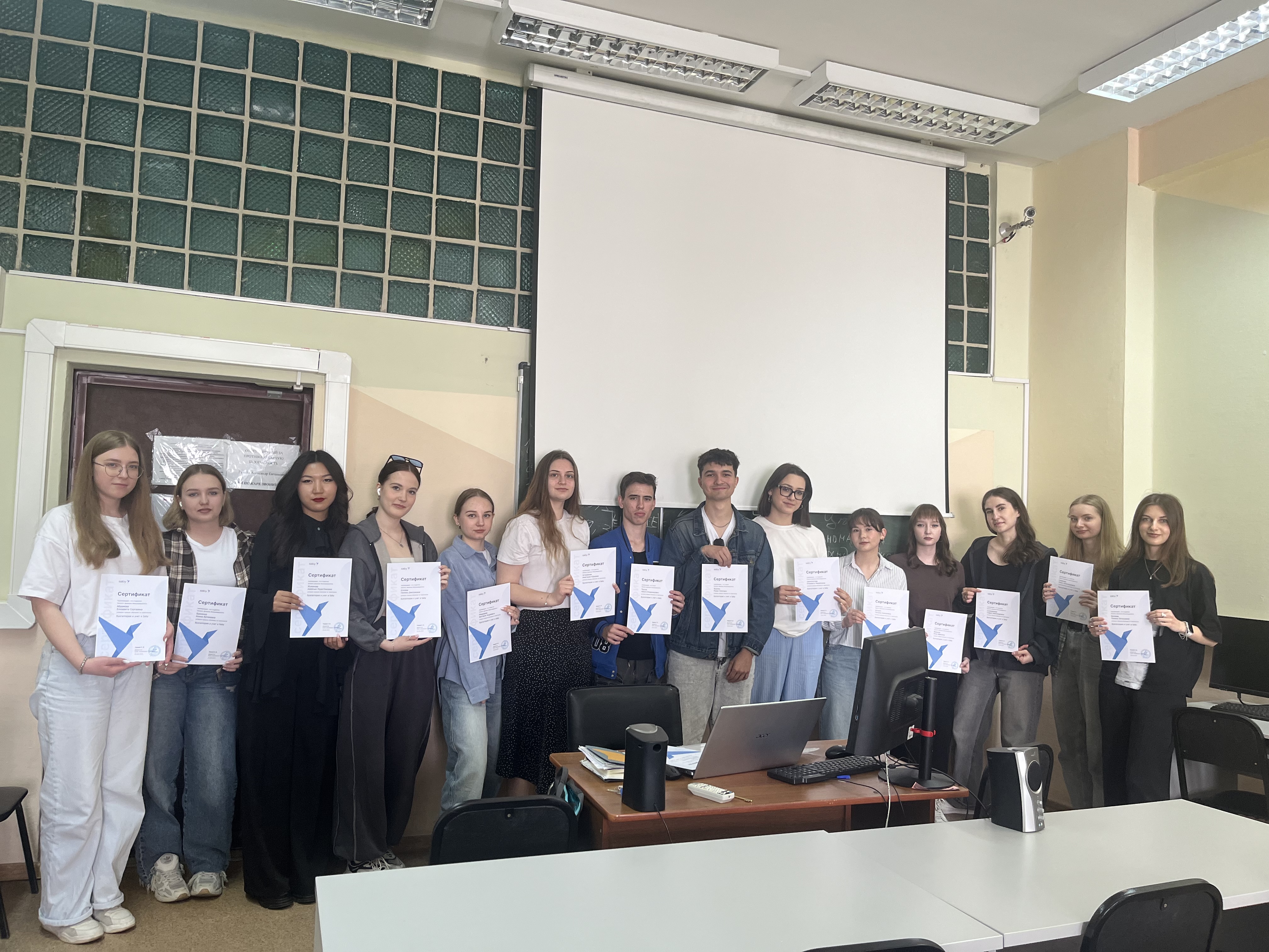 Наши студенты успешно прошли практический курс «Бухгалтерия и учет» в системе Saby
