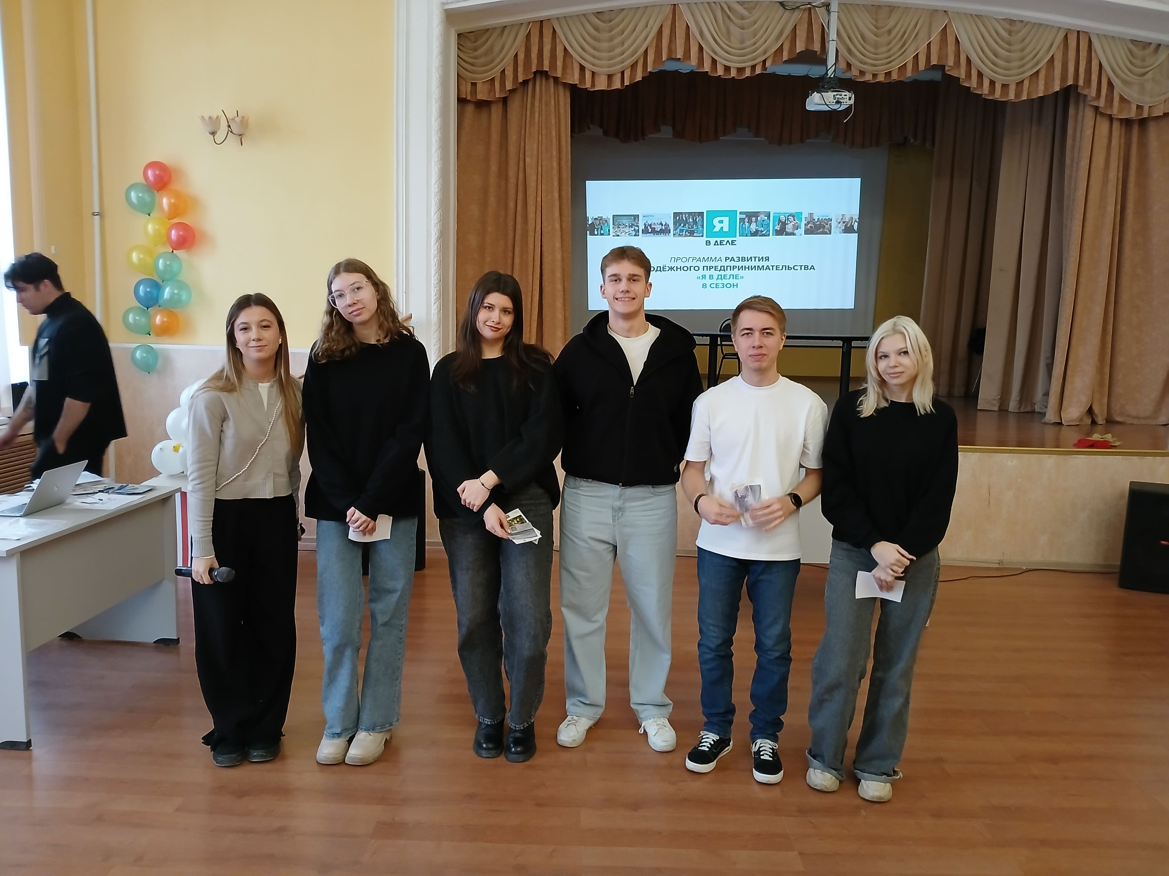 Всероссийский предпринимательский турнир «Я в деле»