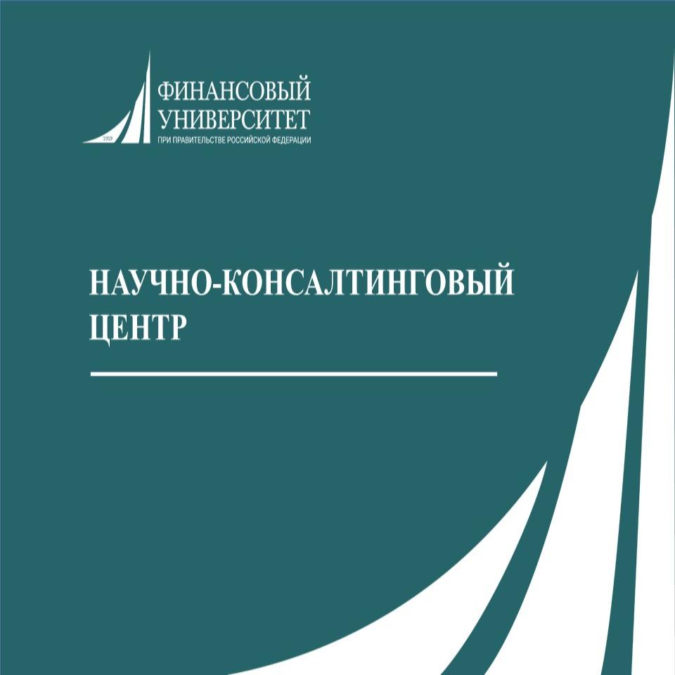 Коллективная монография «Стратегия и тактика эффективного взаимодействия органов власти и бизнес-структур» Файл во вложении