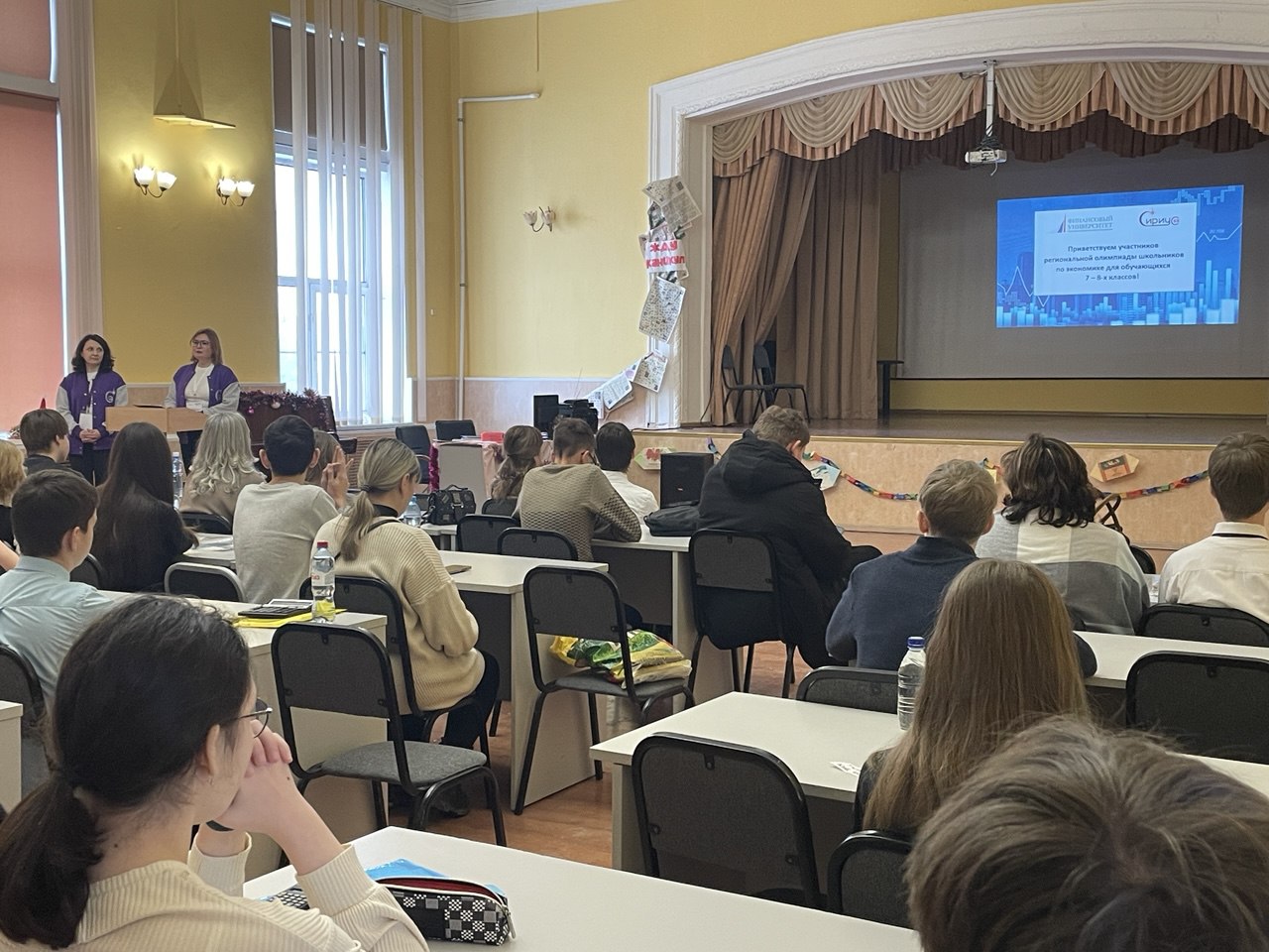 В Финансовом университет при Правительстве РФ в г. Омск прошел региональной этап Всероссийской олимпиады школьников по экономике