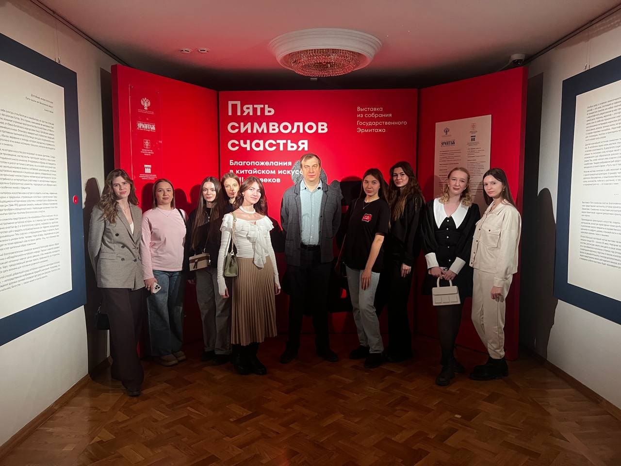 Культурный мост между Россией и Китаем: студенты Финуниверситета посетили выставку в «Эрмитаже-Сибирь»