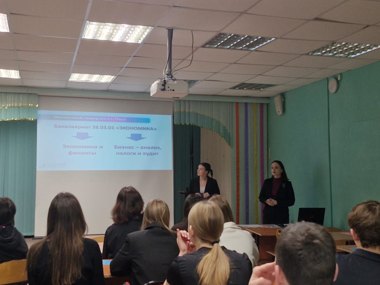 «Финансовый калейдоскоп» в школах