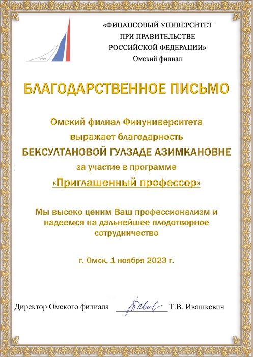 beksultanova.jpg